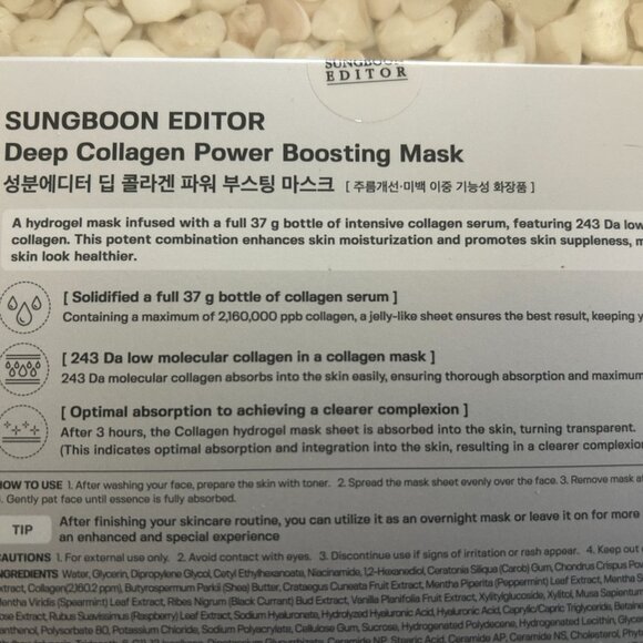 SUNGBOON EDITOR 2-box Bundle: Deep Collagen Hyalu-B5 + Deep Collagen Power Mask - Picture 6 of 6